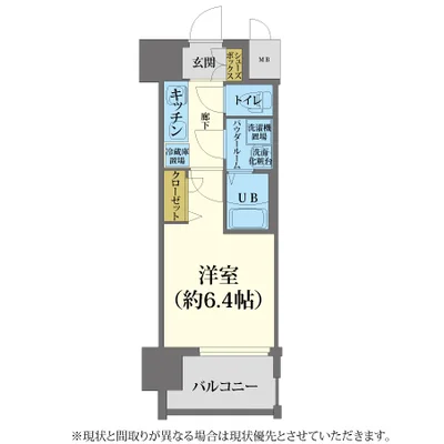 「東のターミナル“京橋”エリアの駅近物件🌞」　レジュールアッシュ大阪城北（No.1604050）