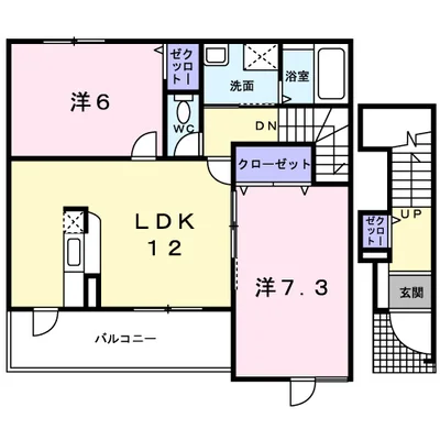 フレイジア塚場