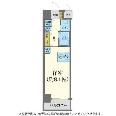 60%以上の割引で得々🚃【Wi-Fi無料・南向き・浴室乾燥機付き☕】プレサンス東本町Vol.2