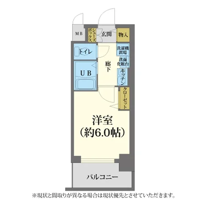 「グランフロント・スカイビル徒歩圏/Wi-Fi無料」エスリード新梅田　（No.1333160）