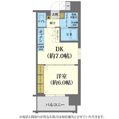 60%以上の割引中🌳【Wi-Fi無料📱・1DK×ダブルベッド・30平米以上】クリスタルグランツ谷町