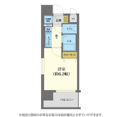 【福島のイチ押し🔥】駅4分×月額8万円台~|大阪駅も徒歩10分!梅田生活圏の目玉1K| プレサンス梅田インテルノ
