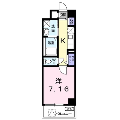 プロスペクト成城