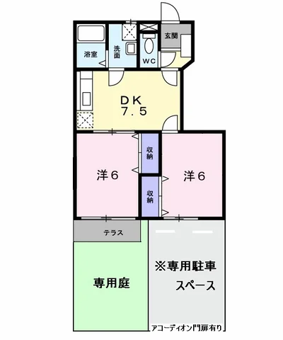 グレイスフルハウス