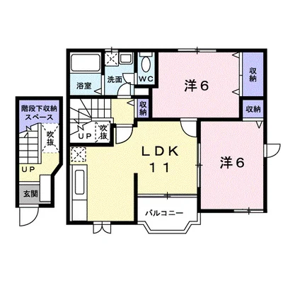 エスポワール横田