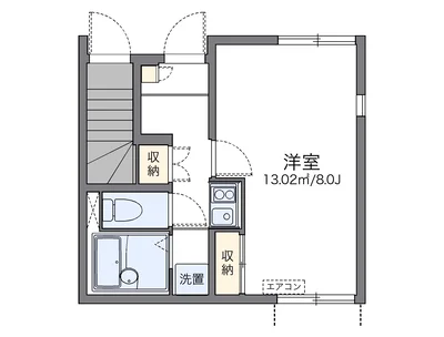 レオネクスト鈴