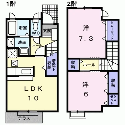 ベル　ファミーユⅡ　３番館