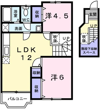 リバーサイド片山