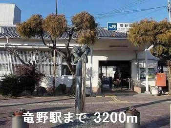 ウエスト　ガーデン　Ⅱ