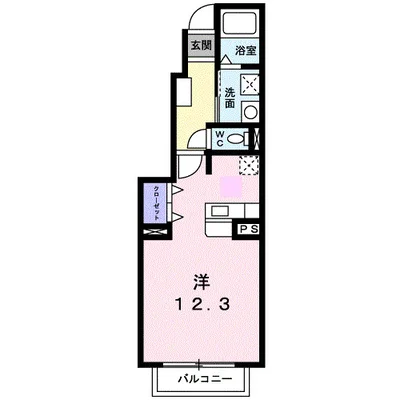 ETERNITY HOUSE