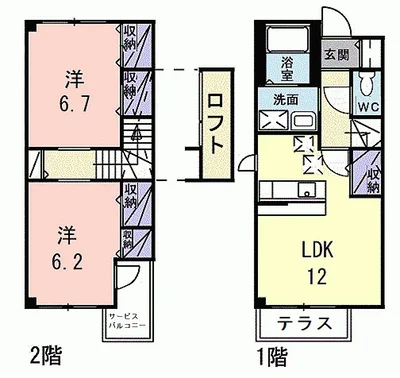 マグノーリア横田