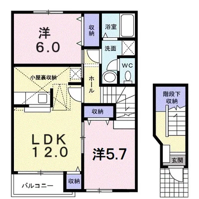 サントル吉藤A