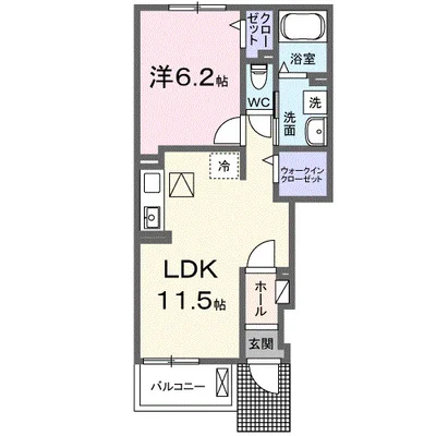 八屋アパート
