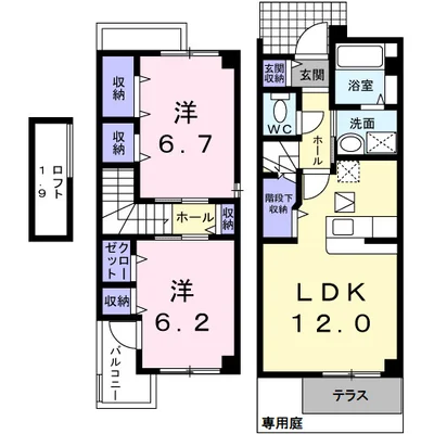 アンルー A