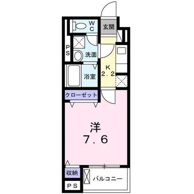プレミール