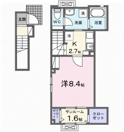 レガリア駅東