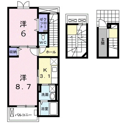 エスペランサ二宮