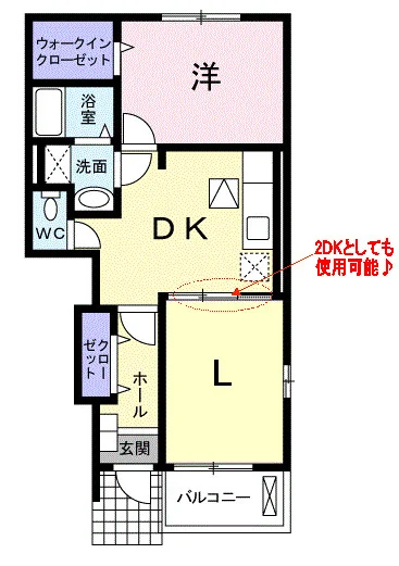 デスパシオ