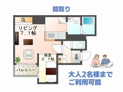 【LOVAGE(ロベージS２・E1)】ペット可能🐶Wi-Fi無料💻家具・家電付き🎇