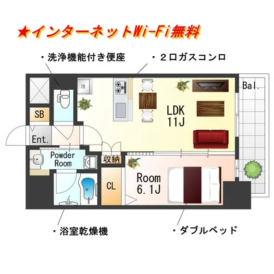 SステイPS名古屋駅前ルミアス【禁煙ルーム・１LDK・Wi-Fi無料・ダブルベッド 】