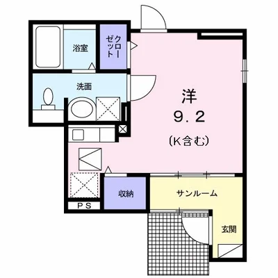 アルモニー