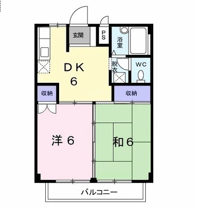 平國ハイツ