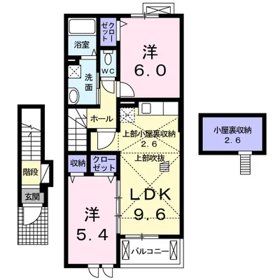 アクア・クレメント弐番館