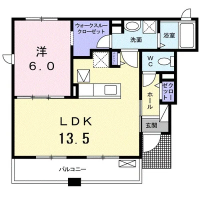 レインボー國府 D