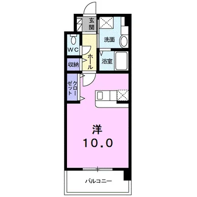 プリムローズ小坂