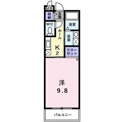 マンションあかやま