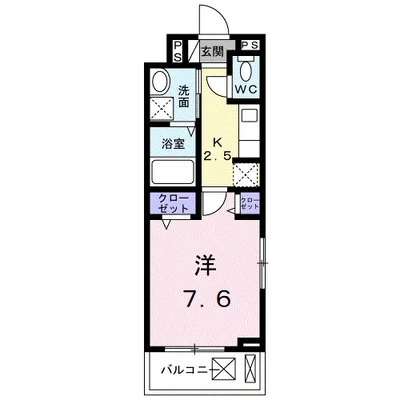 ハルズ HINODE