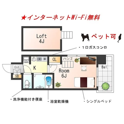 📣お値引き🈹キャンペーン✨Wi-Fi🛜無料✨禁煙🚭SステイEC難波WEST-SIDE大阪ドーム前