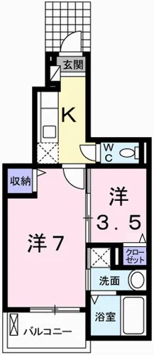 サンリッチA
