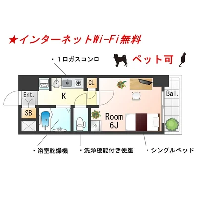 📣お値引き🈹キャンペーン✨Wi-Fi🛜無料✨禁煙🚭SステイEC心斎橋アルテール