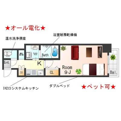 📣お値引き🈹キャンペーン✨Wi-Fi🛜無料✨禁煙🚭Sステイ難波南エグゼ