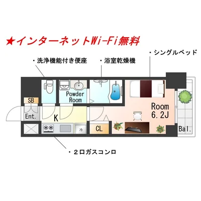 📣お値引き🈹キャンペーン✨Wi-Fi🛜無料✨禁煙🚭SステイEL阿波座プライムコート九条