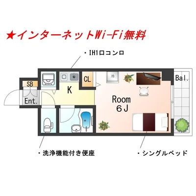 📣お値引き🈹キャンペーン✨Wi-Fi🛜無料✨禁煙🚭Sステイ西明石YK松の内