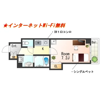 📣お値引き🈹キャンペーン✨Wi-Fi🛜無料✨禁煙🚭Sステイ三宮貿易センター前2