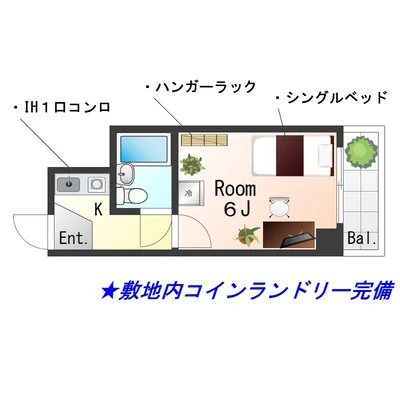 📣お値引き🈹キャンペーン✨Wi-Fi🛜レンタル可✨禁煙🚭Sステイ神戸・西元町