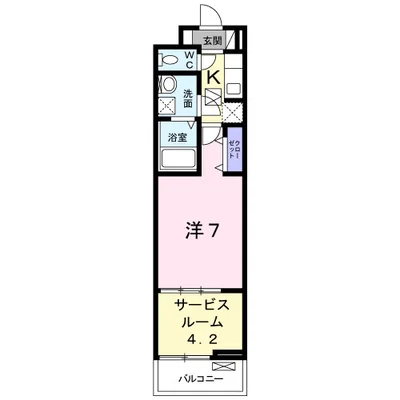 リファイメント