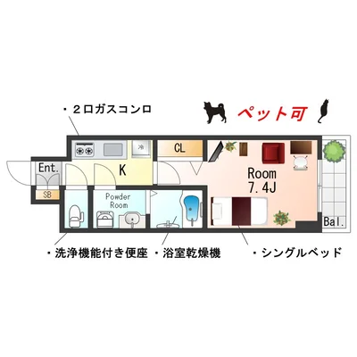 📣お値引き🈹キャンペーン✨Wi-Fi🛜レンタル可✨禁煙🚭 セミダブル🛌SステイRH神戸元町・県庁前