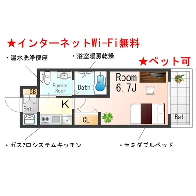 📣お値引き🈹キャンペーン✨Wi-Fi🛜無料✨禁煙🚭セミダブル🛌Sステイ弁天町エグゼ