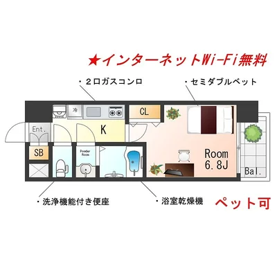 📣お値引き🈹キャンペーン✨Wi-Fi🛜無料✨禁煙🚭セミダブル🛌SステイFR弁天町クロス