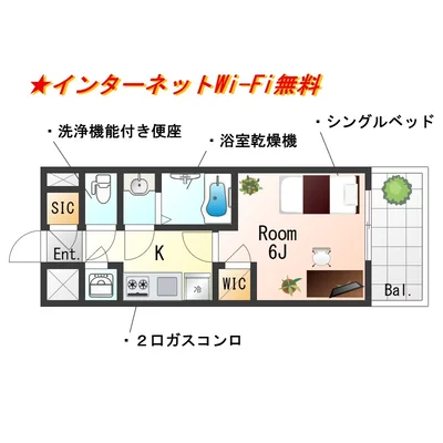 📣お値引き🈹キャンペーン✨Wi-Fi🛜無料✨禁煙🚭SステイRHアーバンフロー朝潮橋