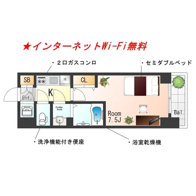 📣お値引き🈹キャンペーン✨Wi-Fi🛜無料✨禁煙🚭SステイWE京町堀