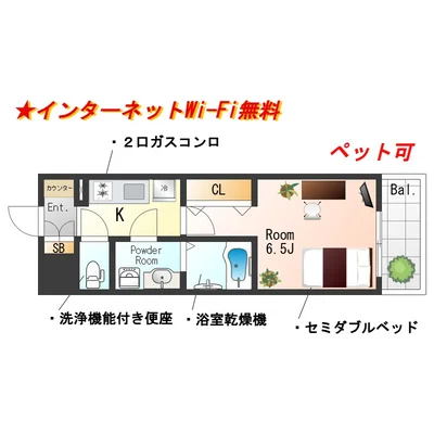 📣お値引き🈹キャンペーン✨Wi-Fi🛜無料✨禁煙🚭SステイRH淡路駅前