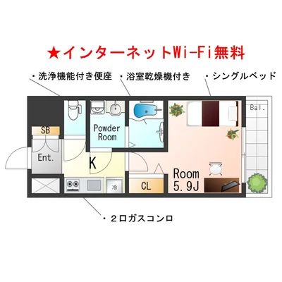 📣お値引き🈹キャンペーン✨Wi-Fi🛜無料✨禁煙🚭SステイLC難波ブラン