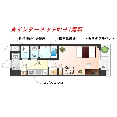 📣お値引き🈹キャンペーン✨Wi-Fi🛜無料✨禁煙🚭SステイSW谷町セントシティ