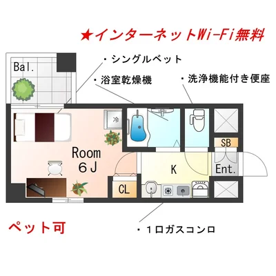 📣お値引き🈹キャンペーン✨Wi-Fi🛜無料✨禁煙🚭Sステイ神戸ハーバーランド前５