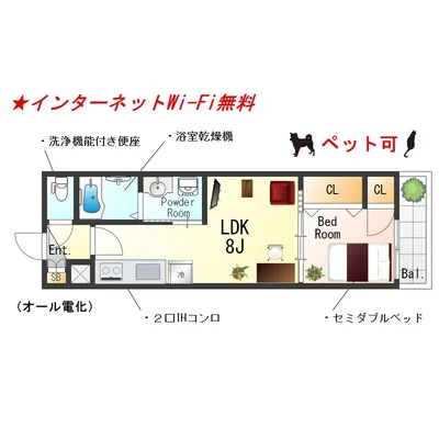 📣お値引き🈹キャンペーン✨Wi-Fi🛜無料✨禁煙🚭 セミダブル🛌 1LDK✨ソファ🛋️Sステイ堺コティ諏訪ノ森